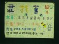 FILE0107.jpg