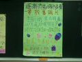 FILE0109.jpg