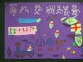 IMGP0933.JPG