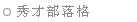 q~u@